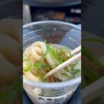 丸亀製麺シェイクうどん実食　#Shorts