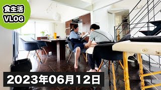 【 食生活 VLOG 】『北海道介護アロマケア協会』講師養成講座！！今日からスタートです！！！ ｜アラフィフ・ダイエット