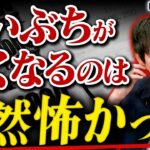 起業・独立するなら考えておくべきリスク｜Vol.1411