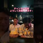 #ビジネス #わかりやすい #bar #コメント歓迎#チャンネル登録お願いします