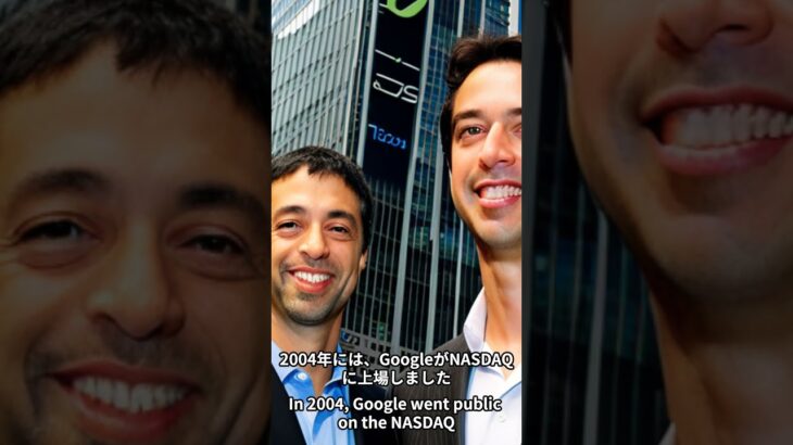 世界の教養〜education in the world〜　起業家編　#google   　#larrypage     #shorts