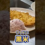 これはリピートするうまさ #キムハンビン #韓国 #韓国学食 #とある日の学食イン韓国 #학식 #학생식당 #점심 #koreanfood #オイキムチ