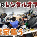 【どんな夢を求めて働く?】都会に“自分だけのお城”　いろんな職種の起業家たちが集うレンタルオフィス　大阪・中央区【newsおかえり特集】