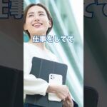 ステークホルダー｜ビジネスの難しい言葉を簡単に #shorts  #ステークホルダー #ビジネス用語