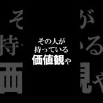 起業家はお客様の先生でもある#shorts #霊視経営コンサルタント #スピリチュアル #霊視 #霊能者