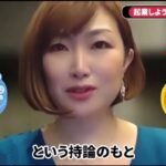 起業しようと決めてた要因は？学生さんからのインタビュー第５弾 #副業  #shorts #フリーランス道場社長