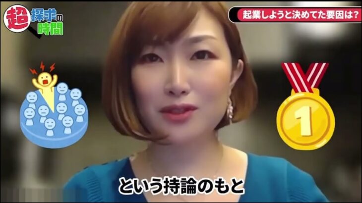 起業しようと決めてた要因は？学生さんからのインタビュー第５弾 #副業  #shorts #フリーランス道場社長