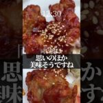 学食で爆食いただの大学生#shorts