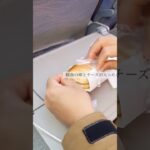 エミレーツ航空の機内食まとめ！美味しくておなかいっぱい♪#shorts