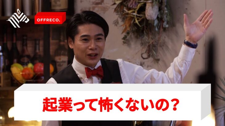 【新番組】他では聞けない「起業家の本音と実態」メルカリ会長・小泉文明、明石ガクトらがオフレコトーク