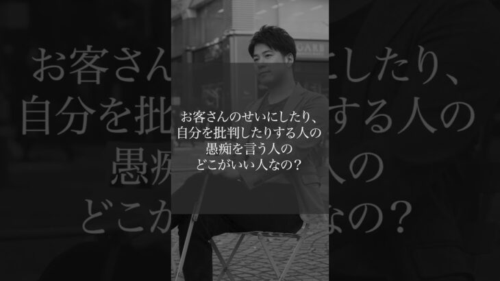 【起業】稼げなかったときに言われたことが超どストレートすぎてやばい… #コーチング #カウンセラー #ビジネス #副業 #心理学 #起業 #脱サラ