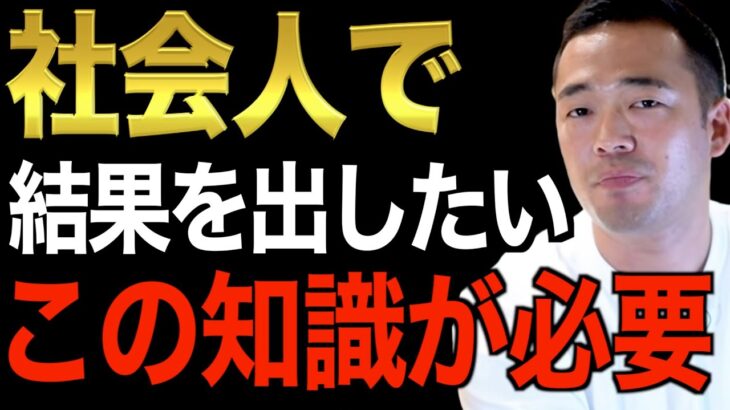 【稼ぐには】※特に起業・副業したい奴は聞け※これを知らずにビジネスを始めると必ず痛い目にあいます。現代の賢い起業とは…【竹花貴騎/切り抜き/経営/ビジネス/起業】