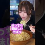 大食い彼女と二郎系食べに行ったら、、、#三年食太郎