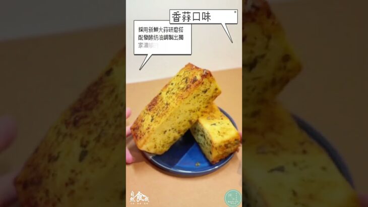 自然食哉金磚單入包裝