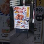 大阪ビジネスパークで気になった居酒屋