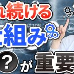 【ファンビジネス】個人実店舗や個人事業主は自分を売ってから商品を売ろう！