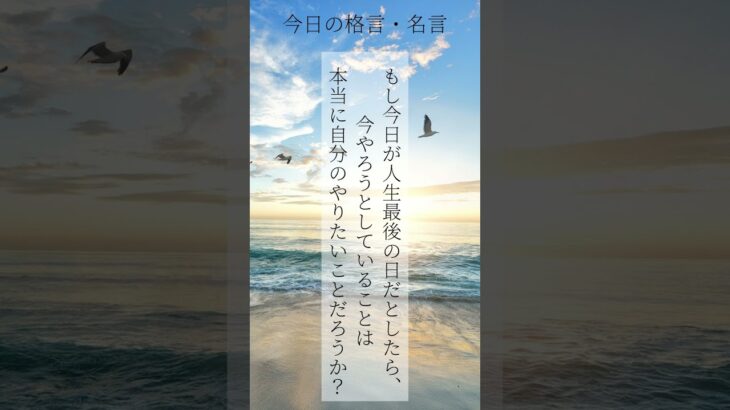 頑張る人の力になるメッセージ：ビジネスパーソン、主婦、就活生、受験生の方へ