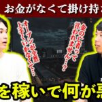 理学療法士の起業は、これが現実です。