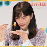 川口春奈、台湾スイーツをぱくり！　パイナップルケーキを食リポ「ぺろりと食べちゃいますよね」