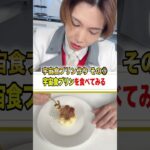 プリンを宇宙食にすると・・・