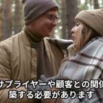 ネットビジネスを始めるには