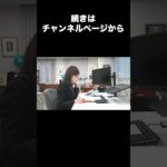 【電話対応】このフレーズを言えたらなんとかなる【ビジネスマナー】