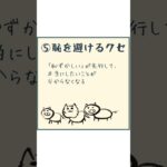 「心のクセ」が、ひとり起業の邪魔をする。