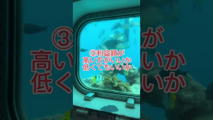 自分に合う副業の見つけ方#せどり #ワーママ #起業家ママ