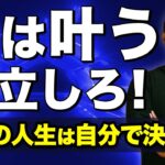 【有益回】億越え起業家によるガチのお金の授業【動画編集】【副業】【ビジネス】