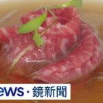 加拿大牛肉將全面開放進口　食藥署：狂牛症風險評估低｜#鏡新聞