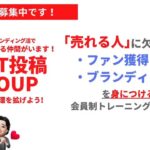 自称起業家さんたちの言い訳３選