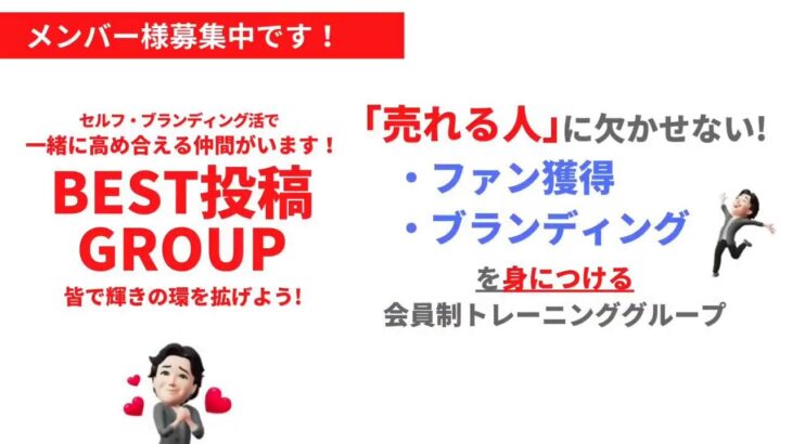 自称起業家さんたちの言い訳３選