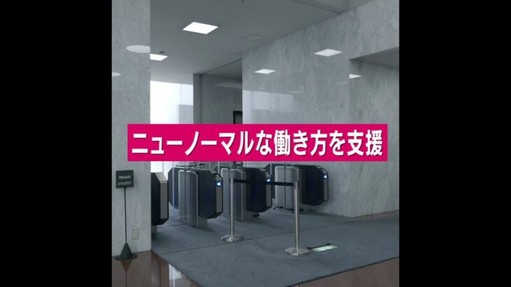 【京セラでの働き方紹介】本社デジタルビジネス推進篇