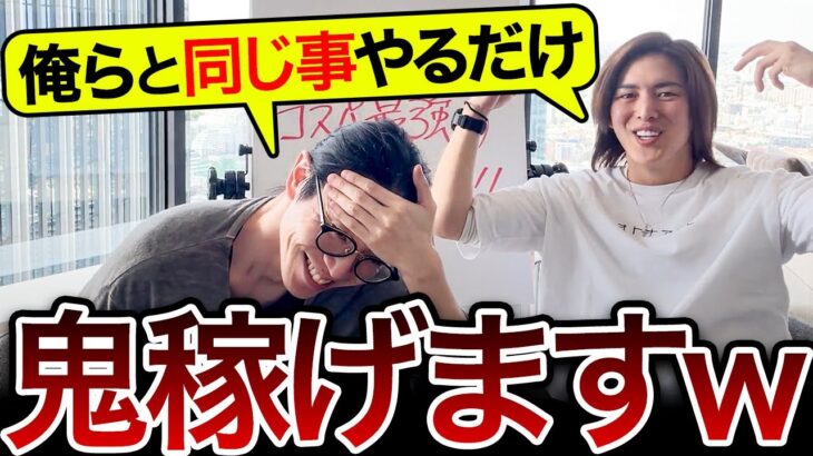 【コスパ最強】簡単に稼げるビジネスは○○です！圧倒的に稼ぎやすいビジネスはコレしかない！