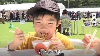 食と体験のイベント「マルコラ」