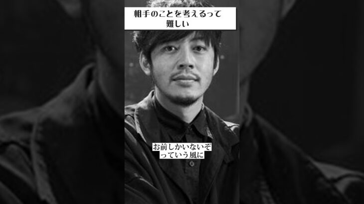 【西野亮廣ビジネス名言】本当に「相手のことを考える」のは難しい