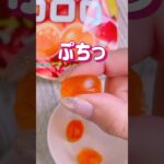 【プチッ食感】夏はじまった！コロロマンゴー【濃厚】