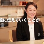 食戦力すまいる 企業紹介