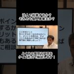 法人で起業するか？個人事業主か？