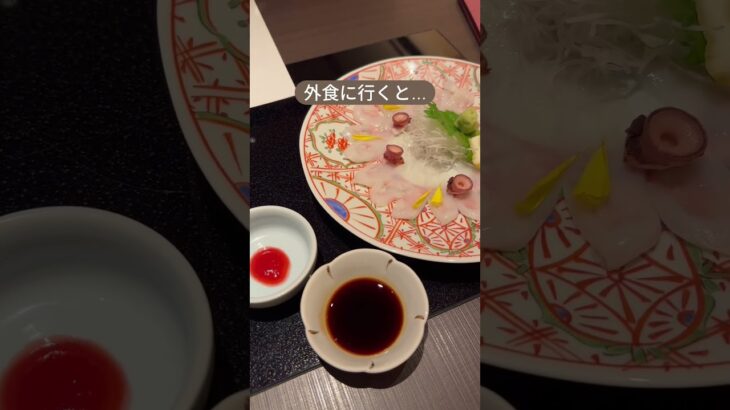 【マイル旅】マイルの貯め方　#ひとり旅 #ビジネスクラス #外食モニター