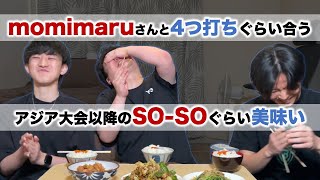 【検証】食レポ、ビートボックス で例えてみたい