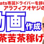 【必見】企業向け動画作成　無茶苦茶稼げる！【起業・副業応援チャンネル】