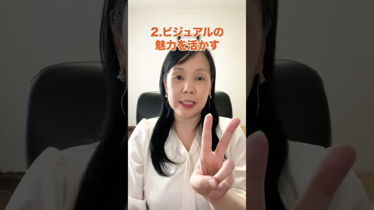 動画でビジネスを加速！成功するためのヒント