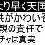 教育格差より食の格差が深刻