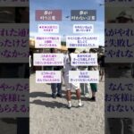 夢が叶う言葉　叶わない言葉 #夢が叶う  #女性起業家 #自己実現