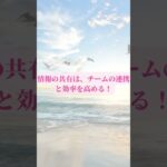 女性起業家が知っておくといいこと vol.1     ＃short　＃天と地と人の法則