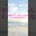 女性起業家が知っておくといいこと vol.4     ＃short　＃天と地と人の法則