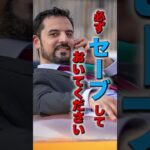 ノースキルのサラリーマンでも、独立する方法とは！？#サラリーマン #副業 #起業 #起業するには #ウィルフ #willfu #黒石健太郎 #shorts #副業初心者おすすめ