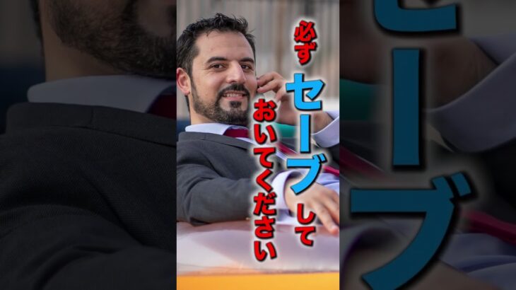 ノースキルのサラリーマンでも、独立する方法とは！？#サラリーマン #副業 #起業 #起業するには #ウィルフ #willfu #黒石健太郎 #shorts #副業初心者おすすめ