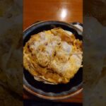 【10食目】長野市中御所のジャンボかつ丼【富くどり食堂】